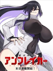 漫改剧场版回声动漫电影在线观看