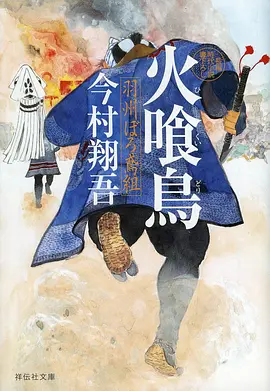 机甲热血国漫齿轮之城全集在线观看