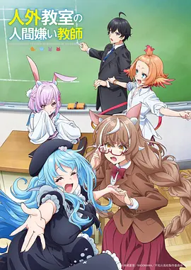 星轨拾荒者第18话动漫全集在线观看