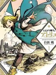 岛屿厨房第9期综艺在线观看