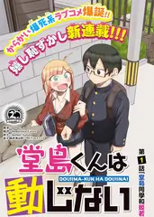 旅行慢综艺山野慢行手机免费在线观看